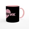 il 1000xN.5175664214 3c9s - Blackpink Mall